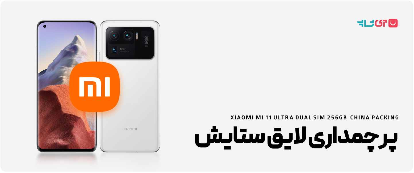 مقایسه آیفون پرو مکس اپل با گلکسی اس اولترا سامسونگ c2 1