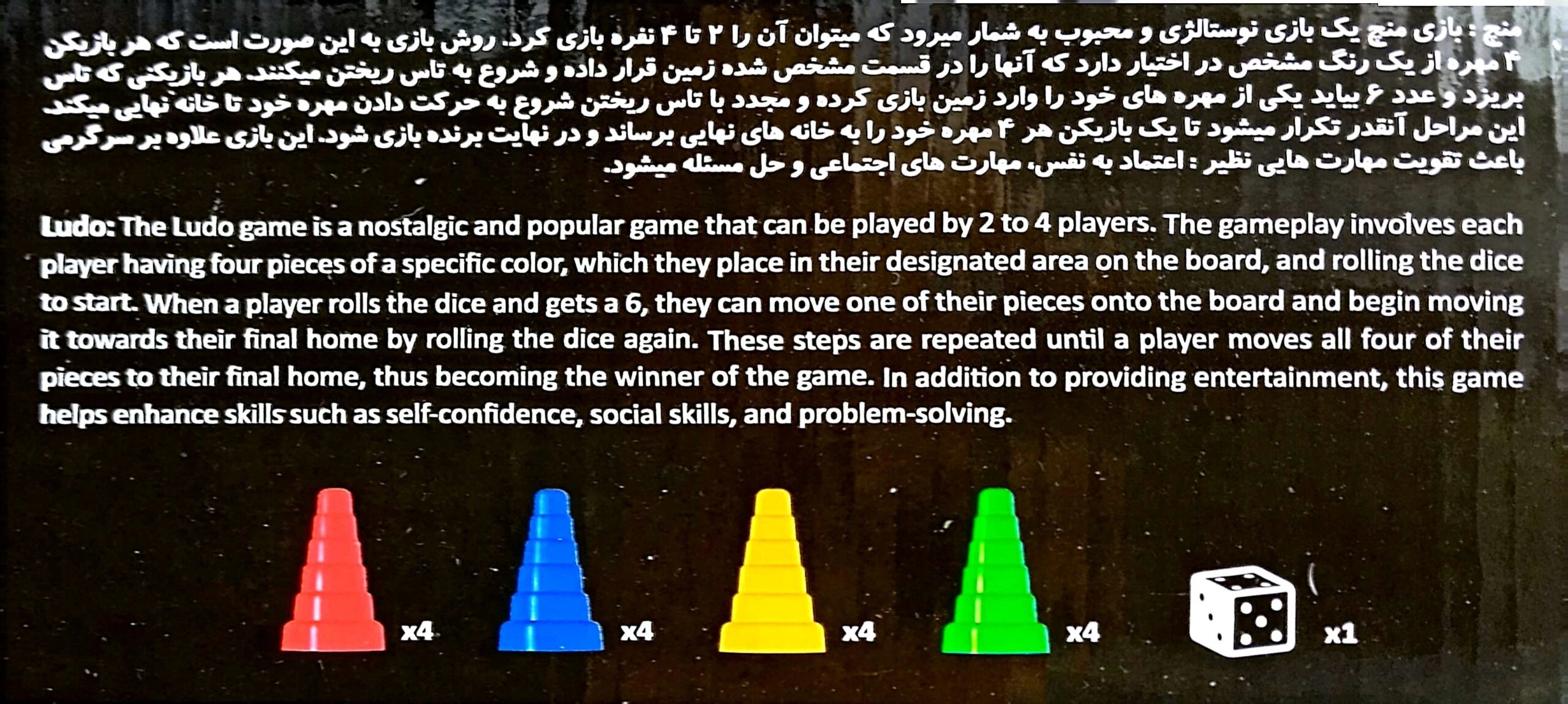 شوتبال 3 بازی (شوتبال،منچ،شطرنج) – SHOOTBALL 3 IN 1 شوتبال 3 بازی (شوتبال،منچ،شطرنج) – SHOOTBALL 3 IN 1